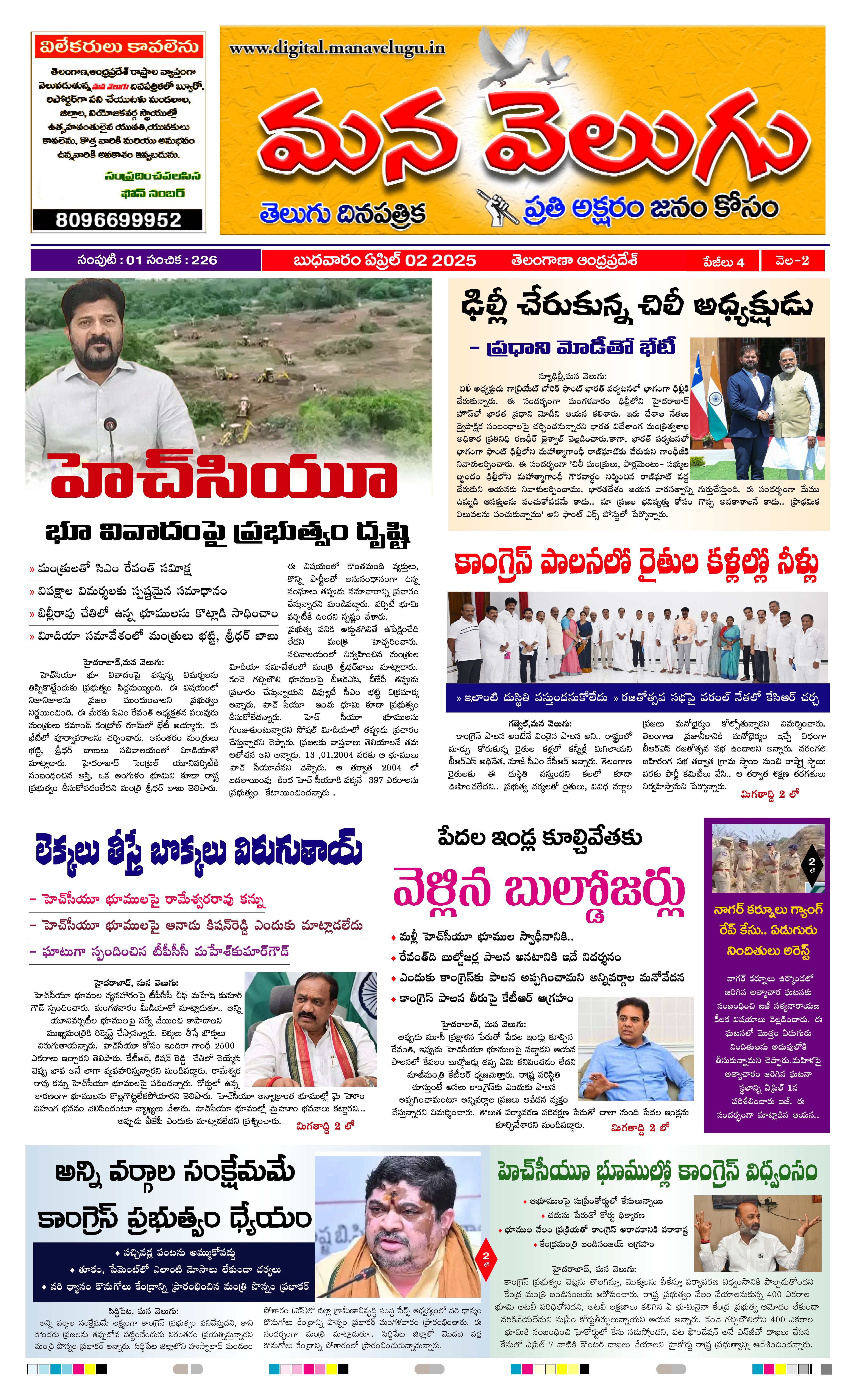 News Image