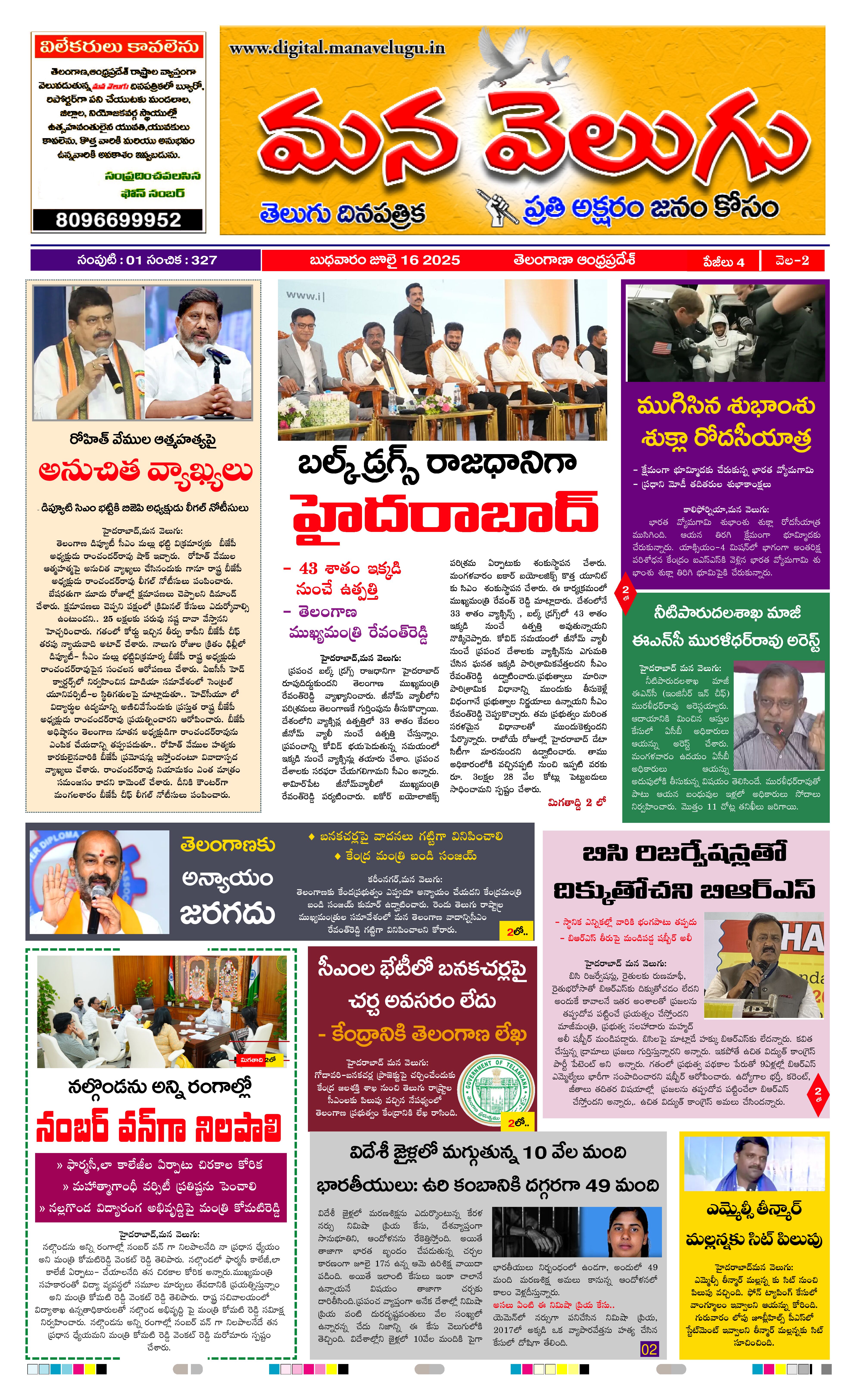 News Image